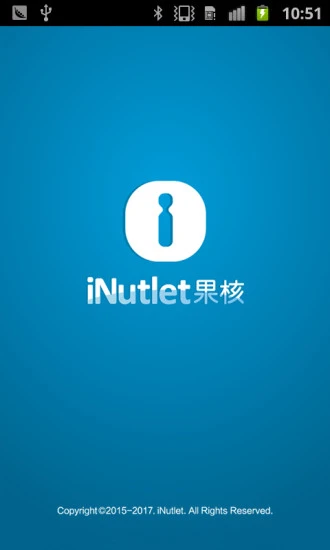 鸿蒙版【iNutlet】官方下载_iNutlet鸿蒙手机APP免费下载