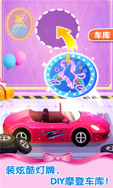 鸿蒙版【奇妙梦幻城堡】官方下载_奇妙梦幻城堡鸿蒙手机APP免费下载