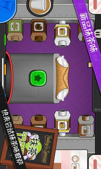 鸿蒙版【公主披萨屋】官方下载_公主披萨屋鸿蒙手机APP免费下载