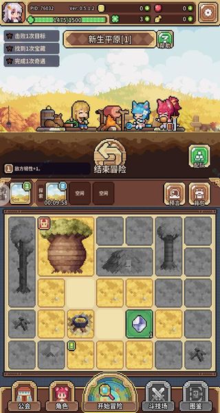 幻想少女公会安卓版下载v0.5.0