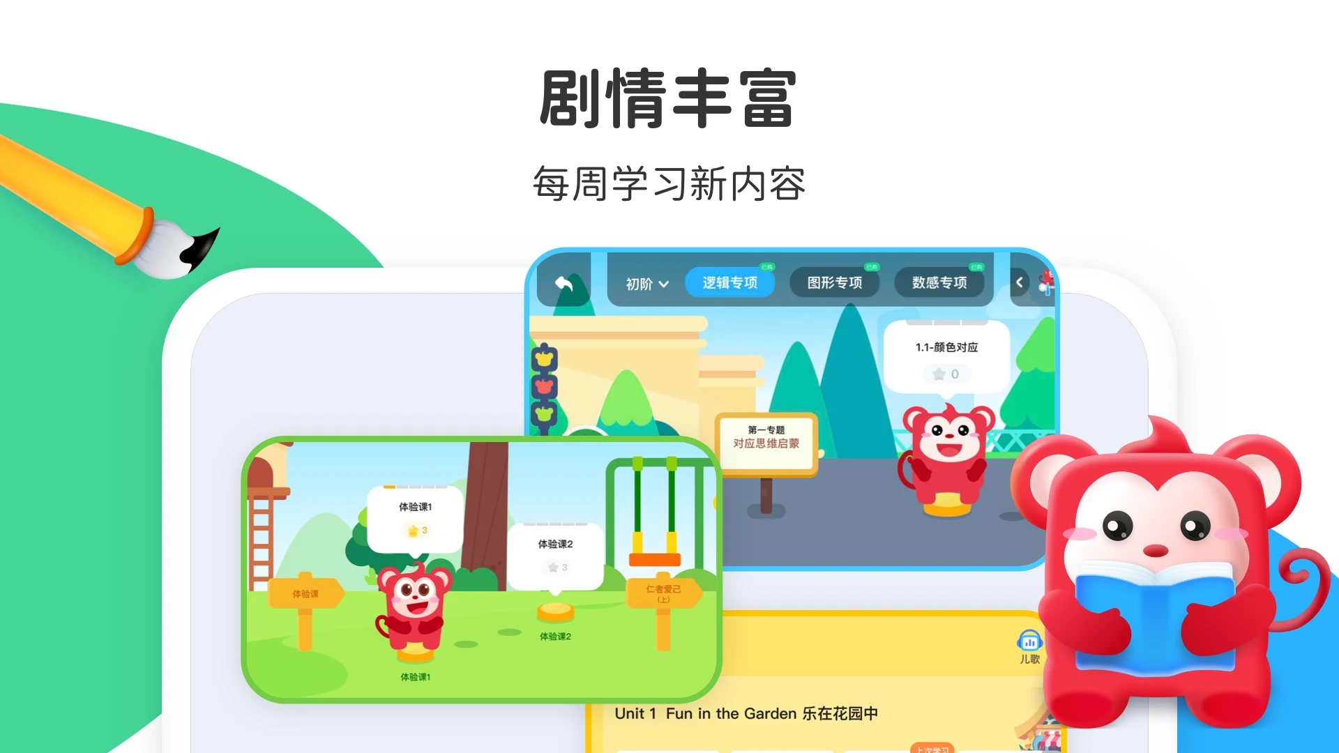 鸿蒙版【小火花】官方下载_小火花鸿蒙手机APP免费下载