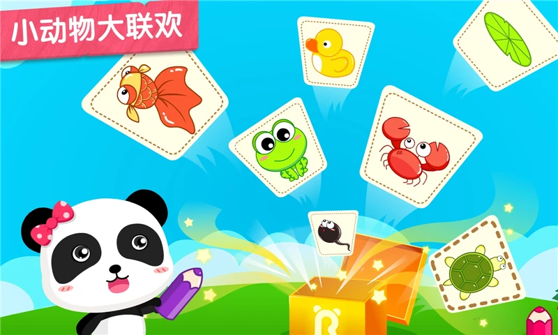 鸿蒙版【小蝌蚪历险记】官方下载_小蝌蚪历险记鸿蒙手机APP免费下载