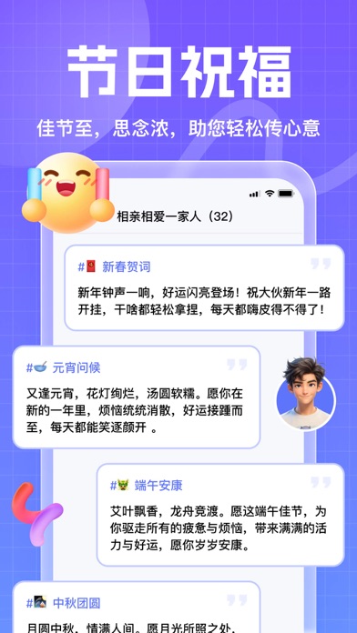 妙回输入法_高情商回复恋爱AI键盘追爱脱单神器
