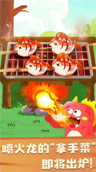 奇妙恐龙朋友手机版下载安装v9.89.99.00