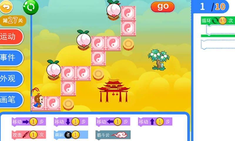 鸿蒙版【儿童编程启蒙】官方下载_儿童编程启蒙鸿蒙手机APP免费下载