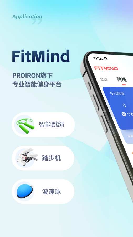 FitMind