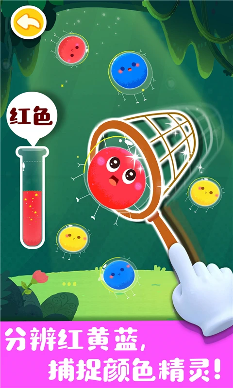 鸿蒙版【奇妙手工调色】官方下载_奇妙手工调色鸿蒙手机APP免费下载