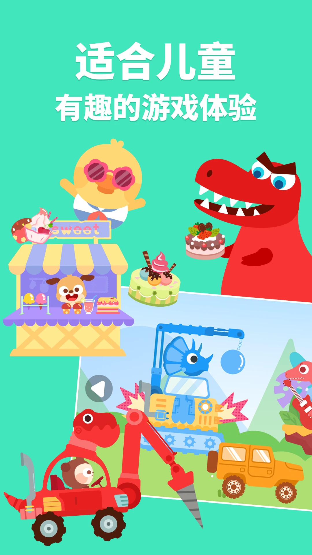 鸿蒙版【多多小镇】官方下载_多多小镇鸿蒙手机APP免费下载