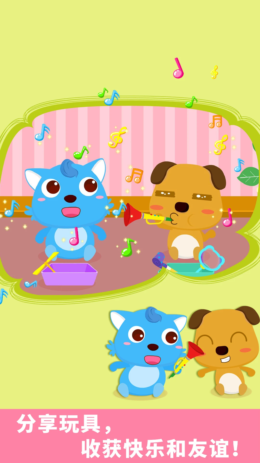 鸿蒙版【宝宝爱分享】官方下载_宝宝爱分享鸿蒙手机APP免费下载