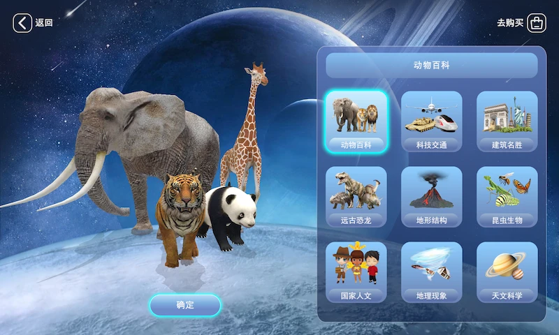 鸿蒙版【FUN GLOBE】官方下载_FUN GLOBE鸿蒙手机APP免费下载