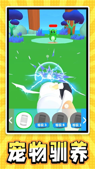 迷你宠物大乱斗无广告版下载v2.0.5