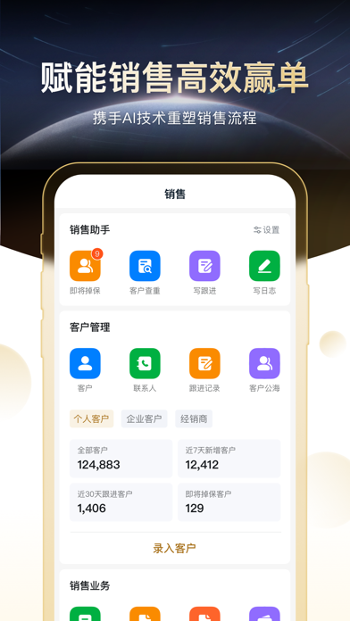 太擎