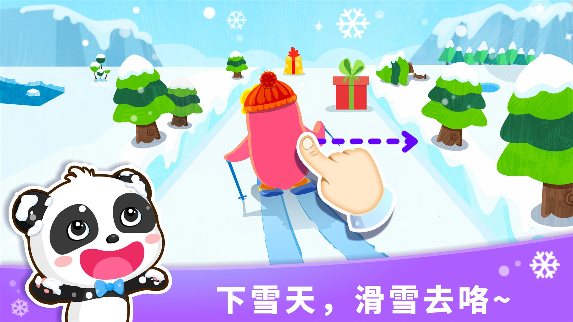 鸿蒙版【宝宝天气认知】官方下载_宝宝天气认知鸿蒙手机APP免费下载