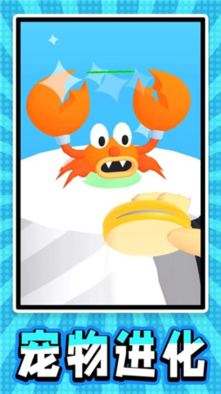 迷你宠物大乱斗无广告版下载v2.0.5