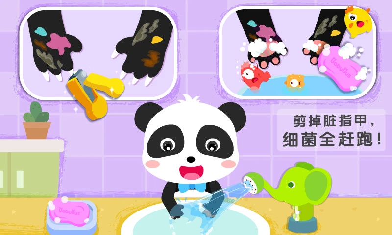 鸿蒙版【宝宝习惯养成】官方下载_宝宝习惯养成鸿蒙手机APP免费下载