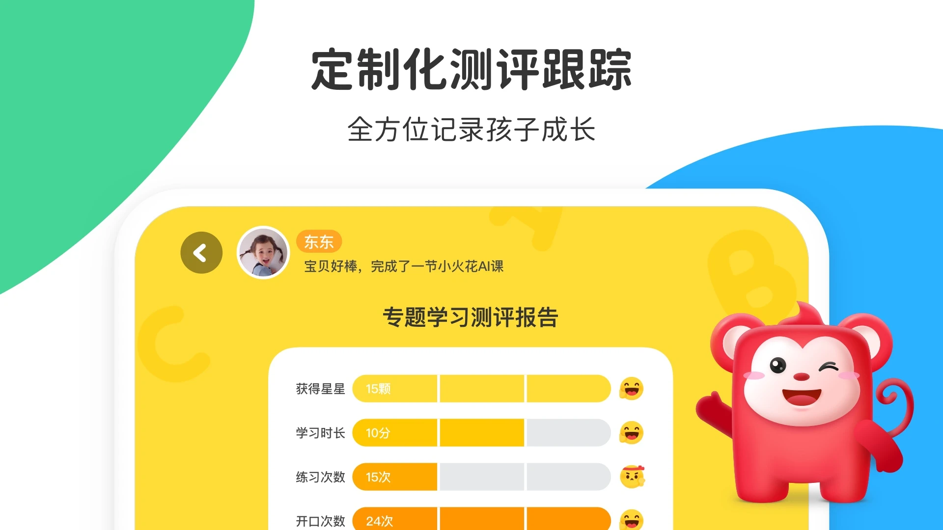鸿蒙版【小火花】官方下载_小火花鸿蒙手机APP免费下载