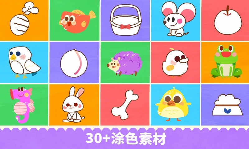 鸿蒙版【宝宝绘画书】官方下载_宝宝绘画书鸿蒙手机APP免费下载