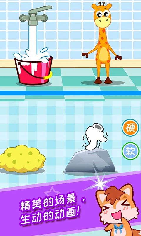 鸿蒙版【宝宝学堂反义词】官方下载_宝宝学堂反义词鸿蒙手机APP免费下载