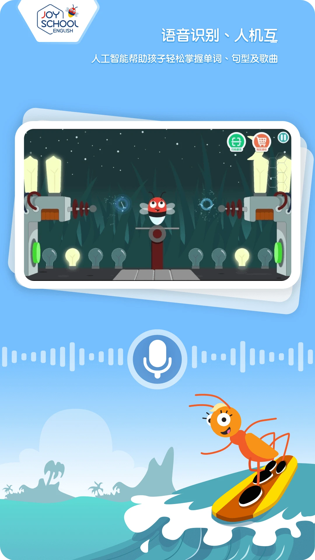 鸿蒙版【Joy School Level 2】官方下载_Joy School Level 2鸿蒙手机APP免费下载