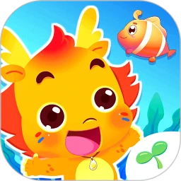 鸿蒙版【小伴龙海洋世界】官方下载_小伴龙海洋世界鸿蒙手机APP免费下载