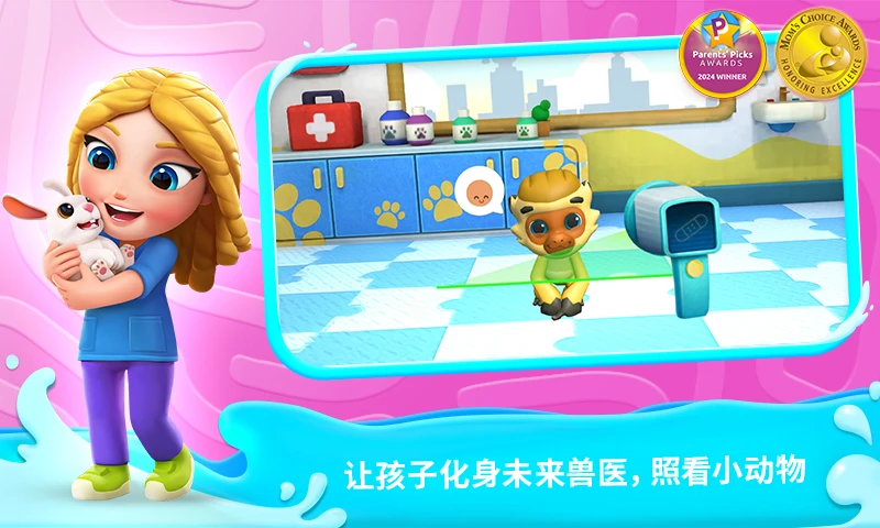 鸿蒙版【我的奇幻乐园】官方下载_我的奇幻乐园鸿蒙手机APP免费下载