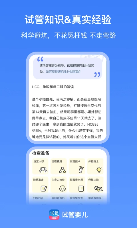 鸿蒙版【有喜】官方下载_有喜鸿蒙手机APP免费下载