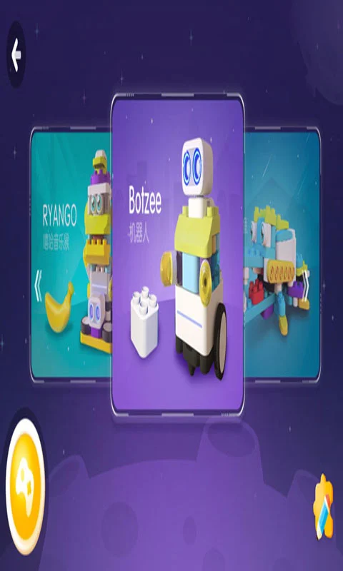 鸿蒙版【布鲁可AiS】官方下载_布鲁可AiS鸿蒙手机APP免费下载