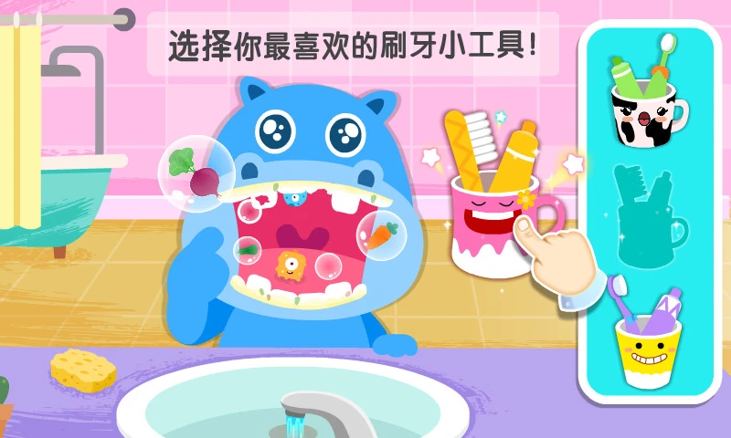 鸿蒙版【宝宝习惯养成】官方下载_宝宝习惯养成鸿蒙手机APP免费下载