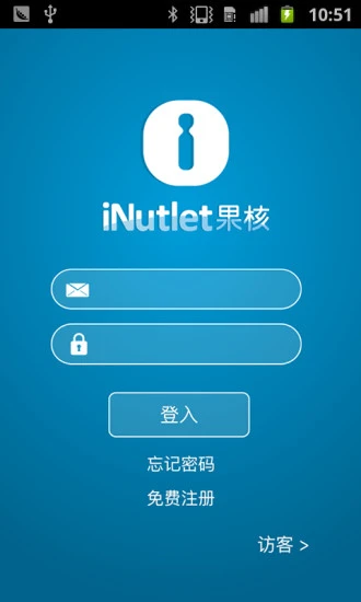 鸿蒙版【iNutlet】官方下载_iNutlet鸿蒙手机APP免费下载