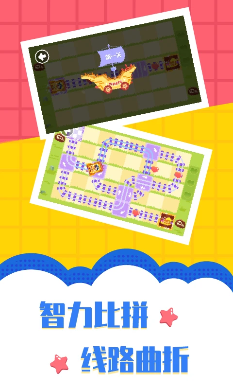 鸿蒙版【多多航海王】官方下载_多多航海王鸿蒙手机APP免费下载