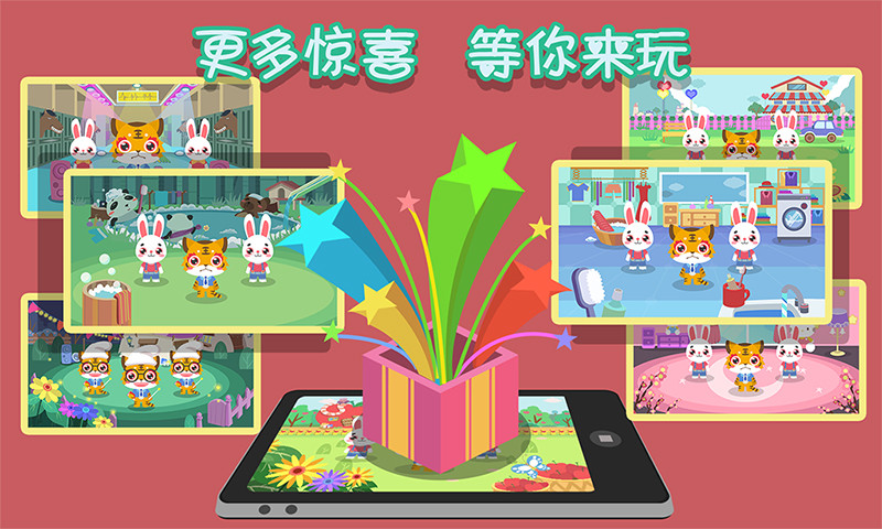 鸿蒙版【儿歌大全游戏】官方下载_儿歌大全游戏鸿蒙手机APP免费下载