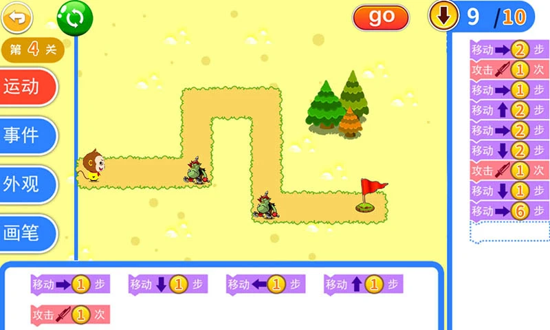 鸿蒙版【儿童编程启蒙】官方下载_儿童编程启蒙鸿蒙手机APP免费下载