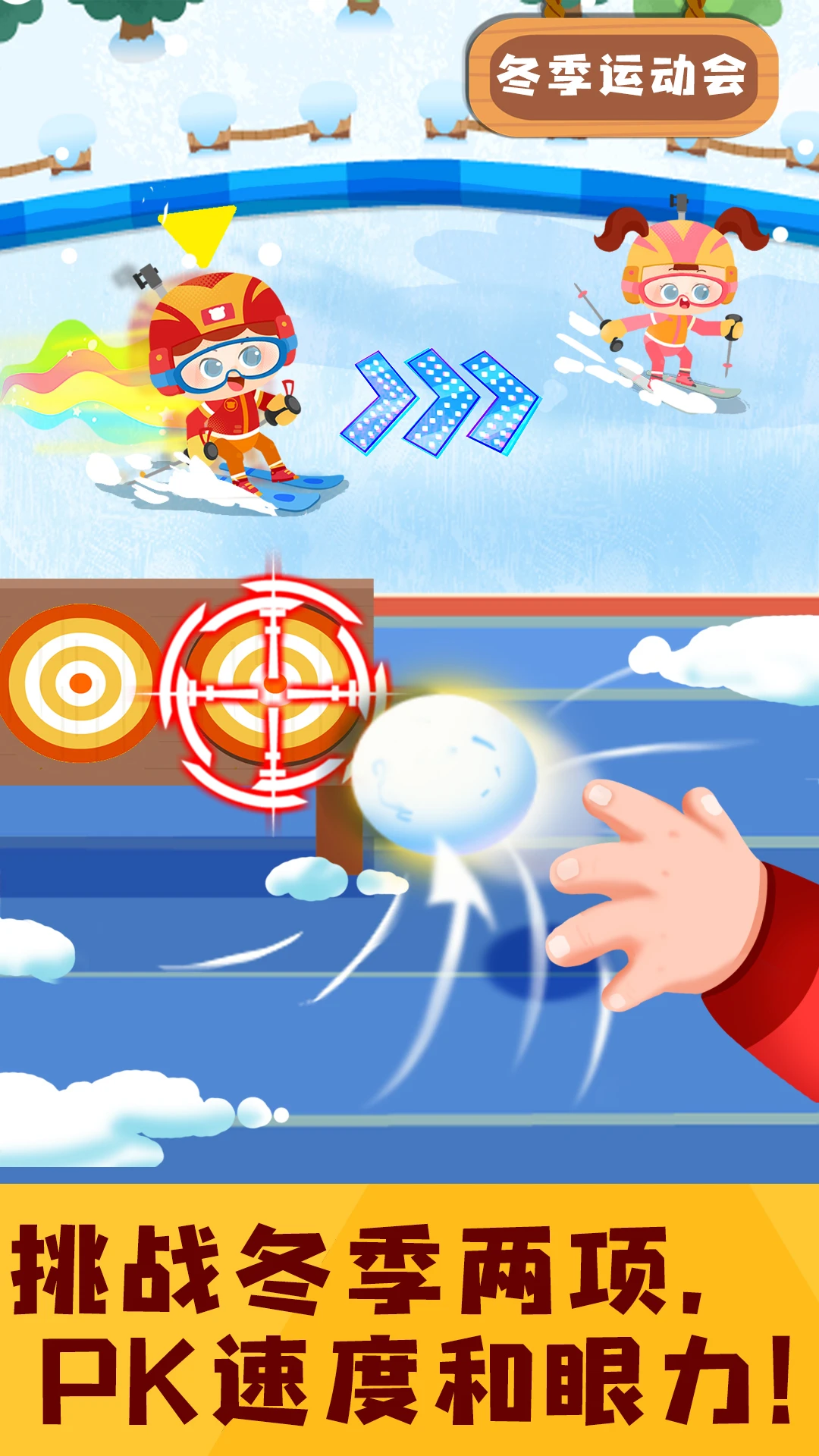 鸿蒙版【奇妙运动日记】官方下载_奇妙运动日记鸿蒙手机APP免费下载