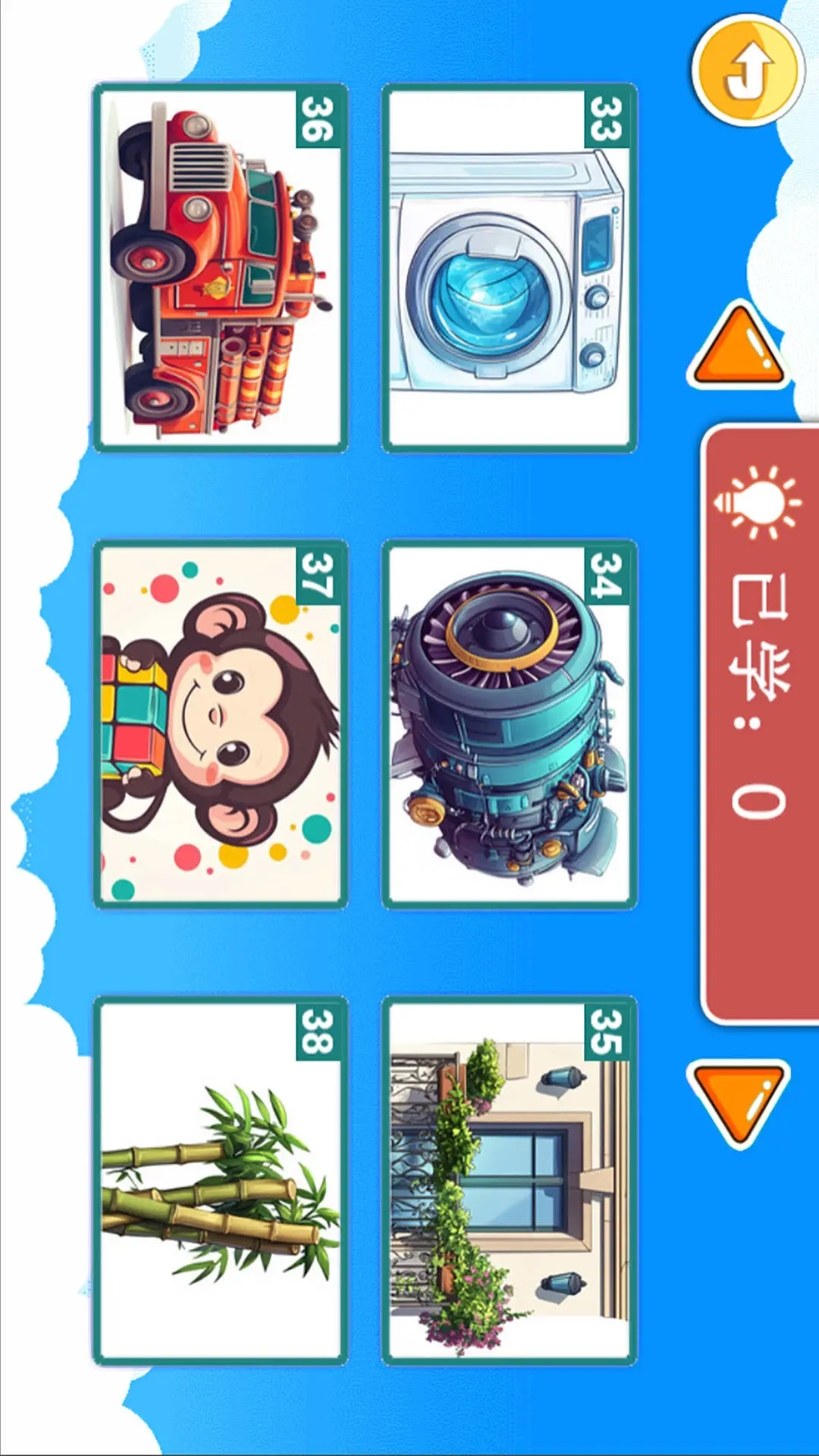 鸿蒙版【宝宝儿童学汉字】官方下载_宝宝儿童学汉字鸿蒙手机APP免费下载