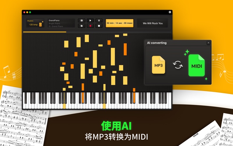 完美钢琴_弹钢琴键盘模拟器