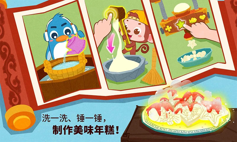 鸿蒙版【中华节日】官方下载_中华节日鸿蒙手机APP免费下载
