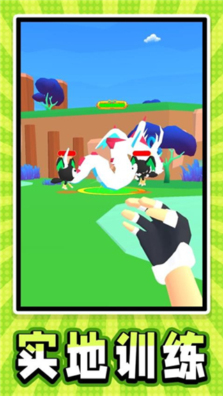 迷你宠物大乱斗无广告版下载v2.0.5