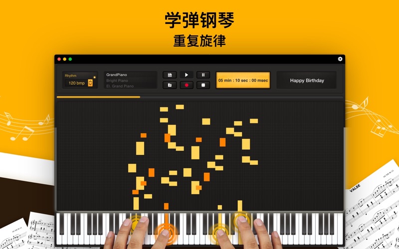 完美钢琴_弹钢琴键盘模拟器