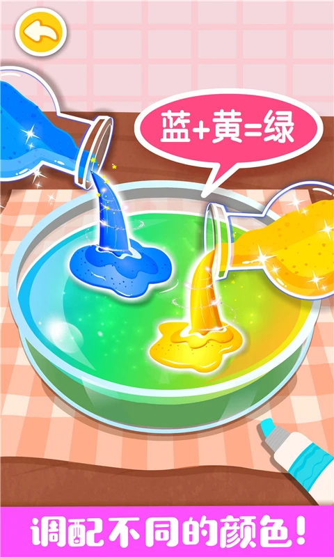 鸿蒙版【奇妙手工调色】官方下载_奇妙手工调色鸿蒙手机APP免费下载