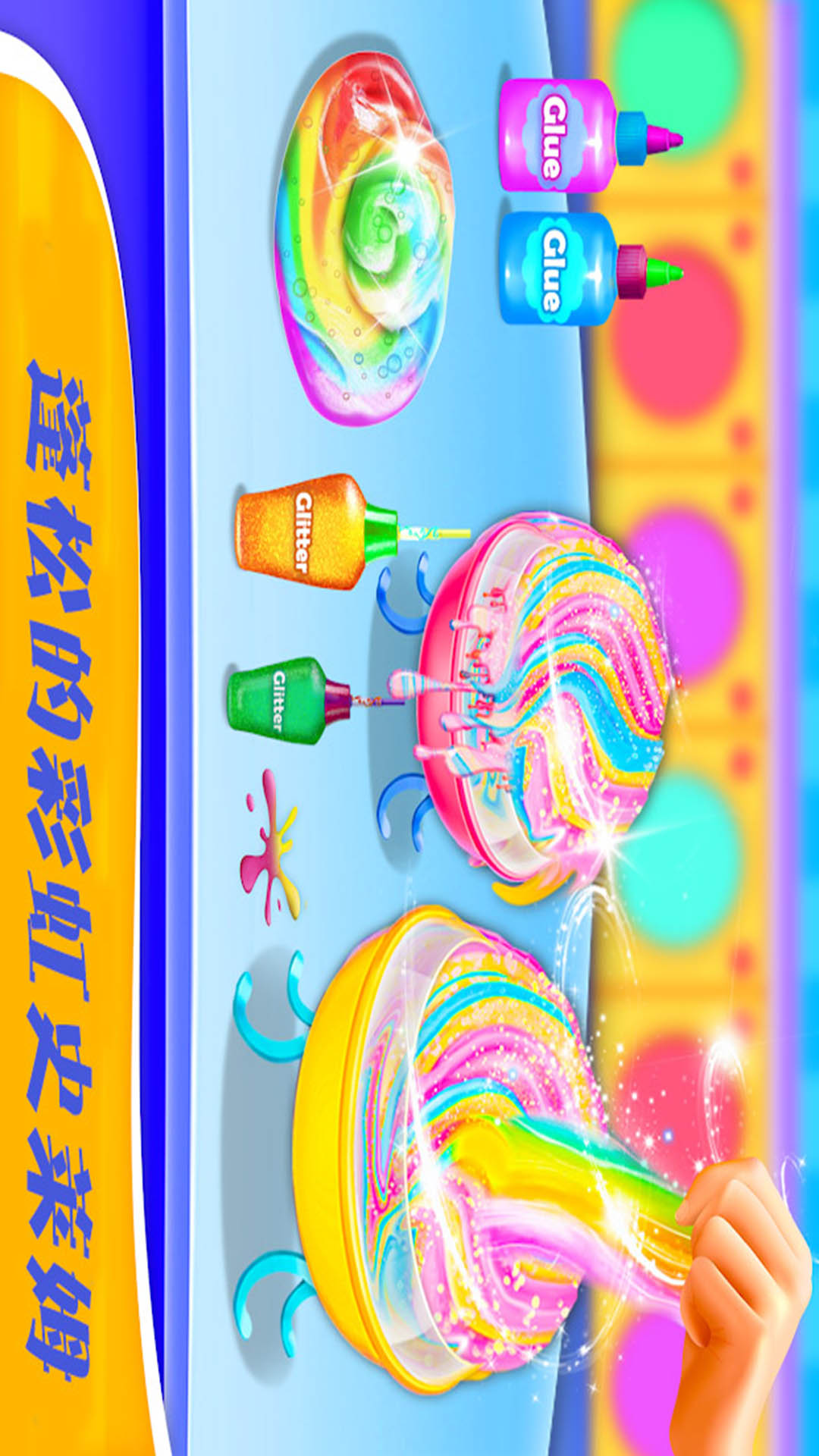 鸿蒙版【公主做雪糕】官方下载_公主做雪糕鸿蒙手机APP免费下载