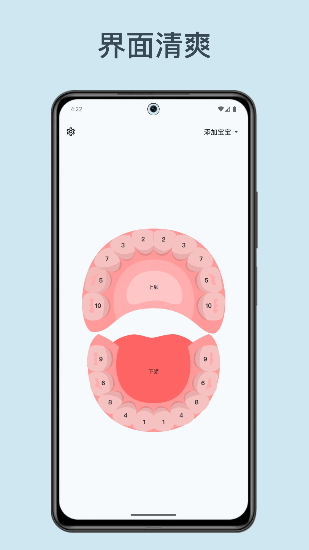 鸿蒙版【萌牙】官方下载_萌牙鸿蒙手机APP免费下载