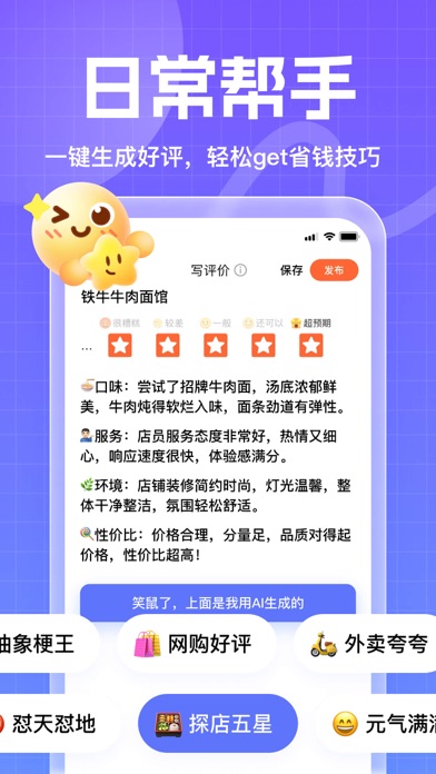 妙回输入法_高情商回复恋爱AI键盘追爱脱单神器