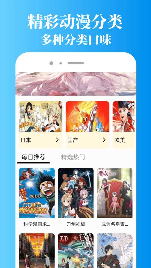 拷贝漫番