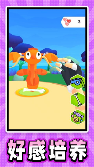 迷你宠物大乱斗无广告版下载v2.0.5