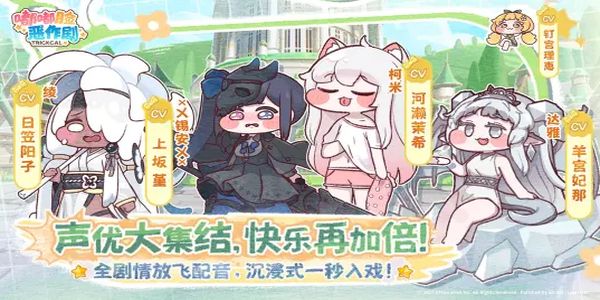 嘟嘟脸恶作剧最新版下载v1.0.4