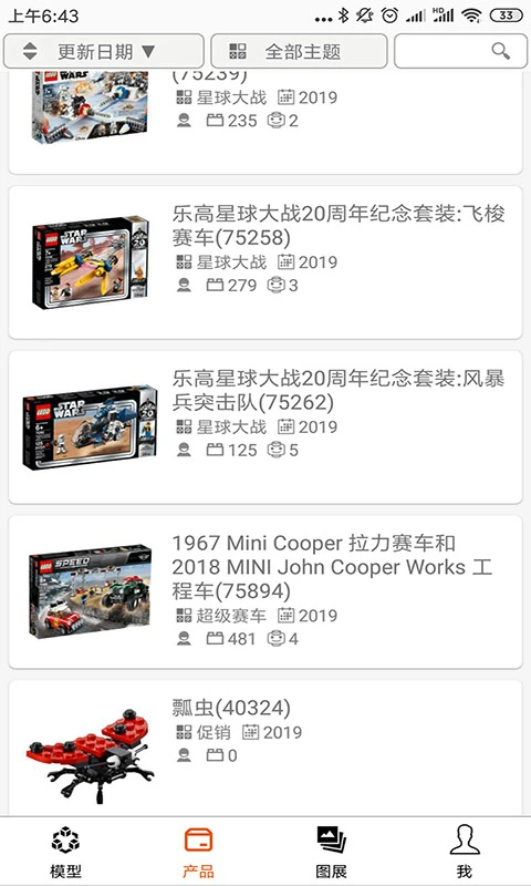 鸿蒙版【乐玩积木】官方下载_乐玩积木鸿蒙手机APP免费下载