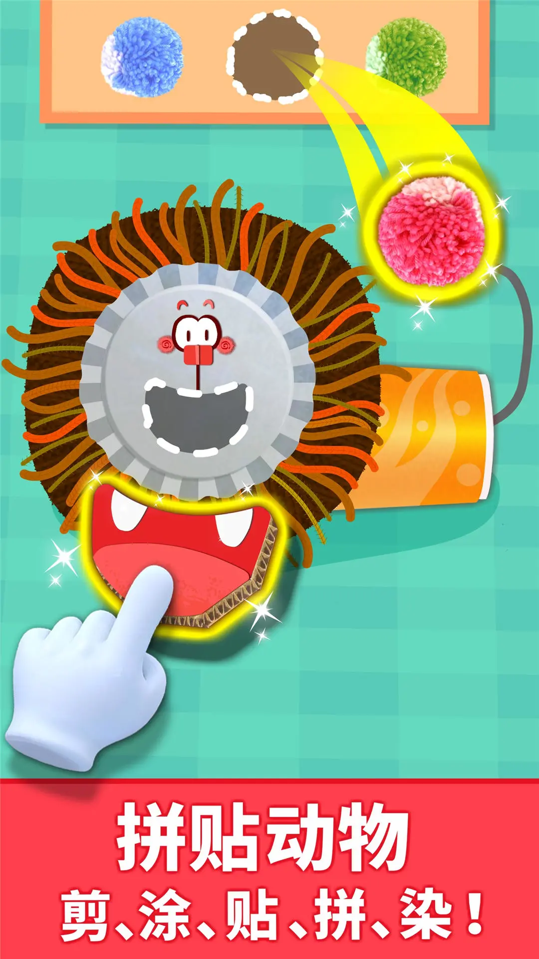 鸿蒙版【宝宝动物拼贴】官方下载_宝宝动物拼贴鸿蒙手机APP免费下载