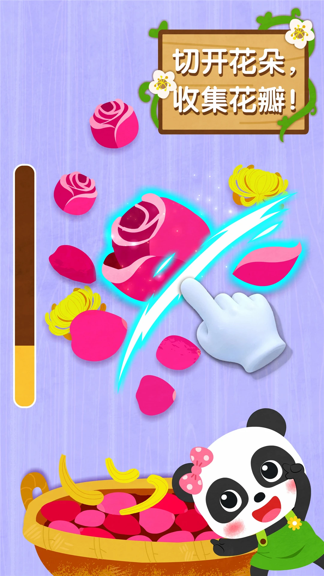 鸿蒙版【奇妙鲜花房】官方下载_奇妙鲜花房鸿蒙手机APP免费下载