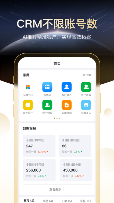 太擎