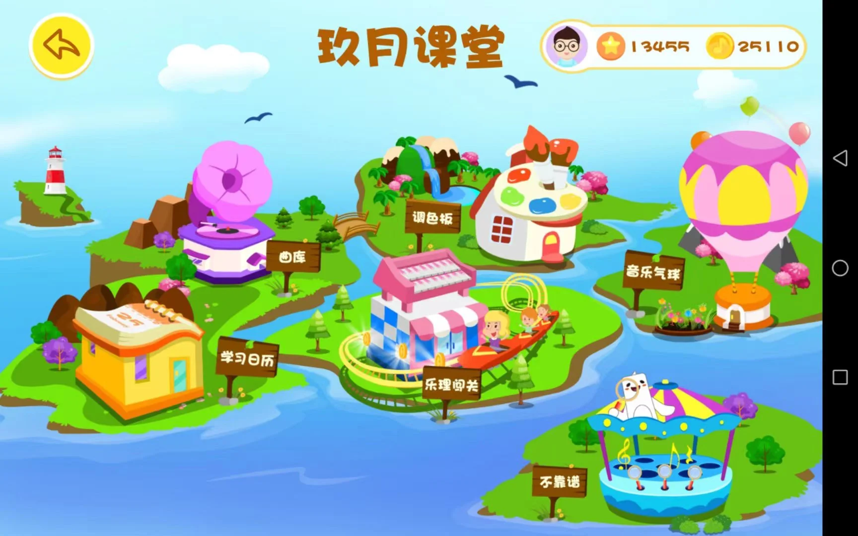 鸿蒙版【玖月课堂】官方下载_玖月课堂鸿蒙手机APP免费下载